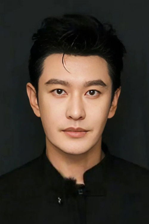 黄晓明